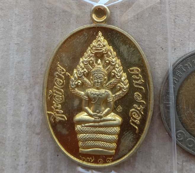 เหรียญปรกไตรมาส7รอบ หลวงพ่อสิน วัดละหารใหญ่ จ ระยอง ปี2555 เนื้อทองฝาบาตร เลข6718+กล่อง