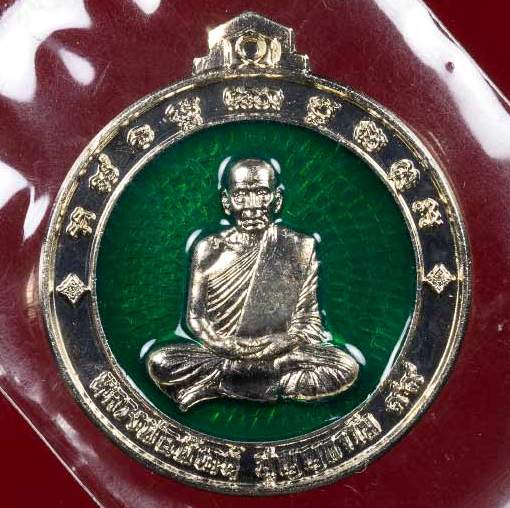 เหรียญจิ๊กโก๋(เล็ก) หลวงพ่อพัฒน์ วัดห้วยด้วน จ.นครสวรรค์ ปี2563 เนื้ออัลปาก้าลงยาเขียว เลข2207+กล่อง
