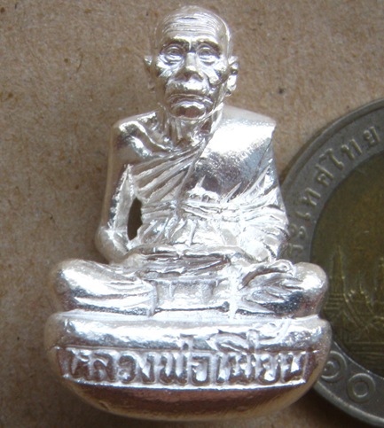 รูปหล่อเจริญพร(ก้นถ้วย)เนื้อเงิน หลวงพ่อเพี้ยน วัดเกริ่นกฐิน จ.ลพบุรี ปี2554 หมายเลข2437 พร้อมกล่อง