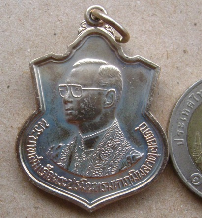  เหรียญมิ่งมหามงคลเฉลิมพระชนม์ ครบ 6 รอบ ปี2542 เนื้ออัลปาก้า 