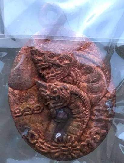 เหรียญหล่อแสนนาคี หลวงปู่แสน วัดบ้านหนองจิก ศรีสะเกษ ปี2561 เนื้อทองผสมหน้ากากทองทิพย์ หมายเลข22+กล่