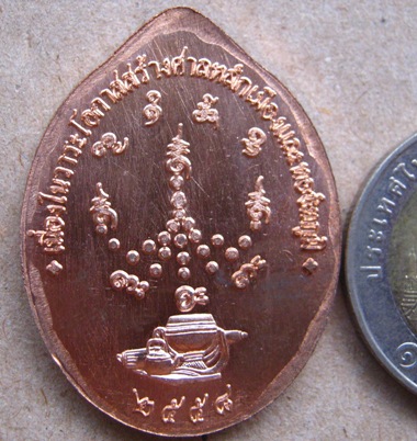 เหรียญหันข้าง หลวงพ่อจื่อ จ ชัยภูมิ ปี2558 รุ่นประวัติศาสตร์ไตรภาคีฯ เนื้อทองแดง เลข1607พร้อมกล่อง