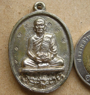 เหรียญหล่อโบราณ หลวงปู่บุญ วัดปอแดง จ นครราชสีมา ปี2558เลข66 เนื้อเงิน ชุดกรรมการ สร้าง99ชุด +กล่อง