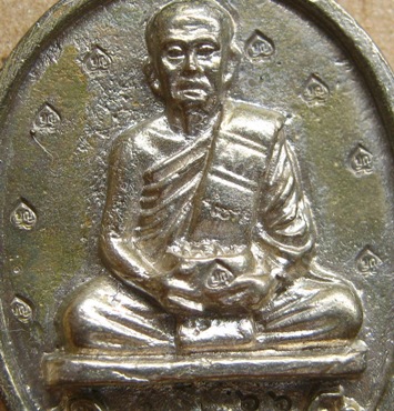 เหรียญหล่อโบราณ หลวงปู่บุญ วัดปอแดง จ นครราชสีมา ปี2558เลข66 เนื้อเงิน ชุดกรรมการ สร้าง99ชุด +กล่อง