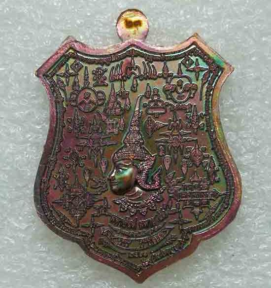 เหรียญ"มหายันต์มหาเสน์"หลวงพ่อเมียน วัดบ้านจะเนียง จ.บุรีรัมย์ ปี2561 เนื้อทองแดงผิวรุ้ง เลข23+กล่อง