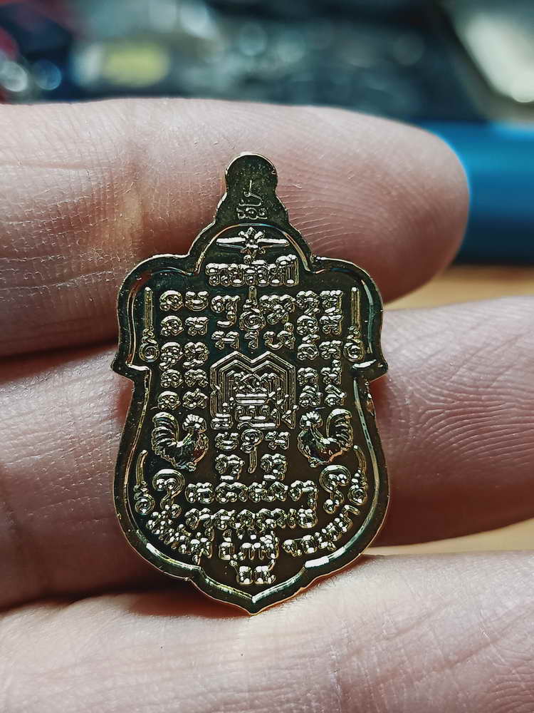 4-164 เหรียญหลวงพ่อรวย ปาสาทิโก ออกวัดหัวคุ้ง จ.อยุธยา ทท.ลงยา กล่องเดิม