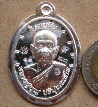 เหรียญอายุยืน หลวงปู่บุญ วัดปอแดง นครราชสีมา ปี2558เลข30 เนื้อเงิน ไม่ตัดปีกหลังเรียบ กรรมการ+กล่อง