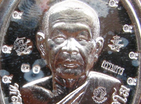 เหรียญอายุยืน หลวงปู่บุญ วัดปอแดง นครราชสีมา ปี2558เลข30 เนื้อเงิน ไม่ตัดปีกหลังเรียบ กรรมการ+กล่อง