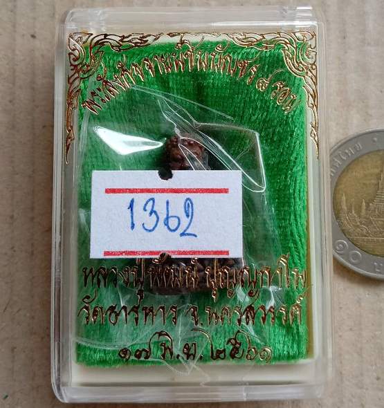 พระสังกัจจายน์ชินบัญชร 8รอบ หลวงพ่อพัฒน์ วัดห้วยด้วน จ.นครสวรรค์ ปี2561 เนื้อสัมฤทธิ์ เลข1362+กล่อง