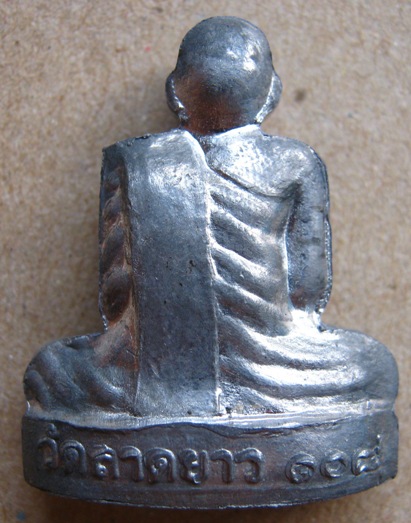 รูปเหมือนปั๊มเข่ากว้าง หลวงปู่เปลื้อง วัดลาดยาว จ นครสวรรค์ ปี2553หมายเลข89 เนื้อตะกั่ว พร้อมกล่อง