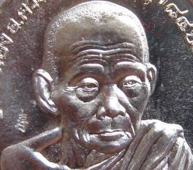 เหรียญหลวงพ่อคล้อย วัดภูเขาทอง พัทลุง ปี2555"รุ่นเหนือดวง"เนื้ออัลปาก้า เลข1116แยกกรรมการ+กล่องเดิม