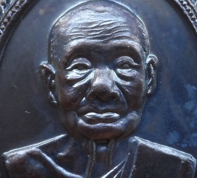 เหรียญบูชาพระคุณ ย้อนยุครุ่น.5 หลวงปู่เพิ่ม วัดกลางบางแก้ว จ นครปฐม ปี2555 มีโค้ด  พร้อมกล่องเดิม