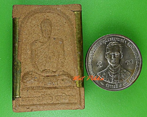 พระผงหลวงพ่อสมบรูณ์ วัดโคกสลุด นครสวรรค์ .B1.