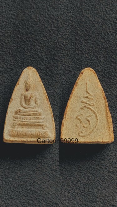 สมเด็จสามเหลี่ยมจิ๋ว หลวงพ่อเอีย วัดบ้านด่าน ปราจีนบุรีครับ หลังยันต์ หายากๆ ครับผม