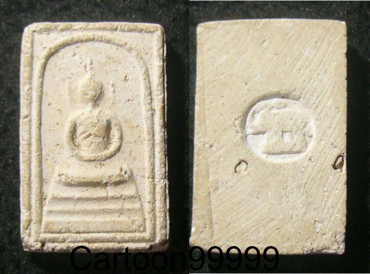 พระสมเด็จอรหังหลังช้าง สมเด็จพระสังฆราชฯ วัดบวรนิเวศฯ กรุงเทพฯ ครับ เกจิทั่วประเทศเสกครับ เดิมๆ ครับ