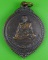 เหรียญหลวงพ่อบุญมี วัดป่าสันติธรรม มหาสารคาม .B57.