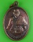 เหรียญพระอธิการสุบัน วัดโพธิ์ทอง บุรีรัมย์ .B78.