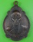 เหรียญเต่าครูบาแก้ว วัดท่าตอน เชียงใหม่ .B107.