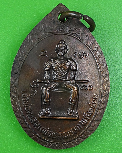 เหรียญครูบาหาญ วัดดงลาน แพร่ .B115.