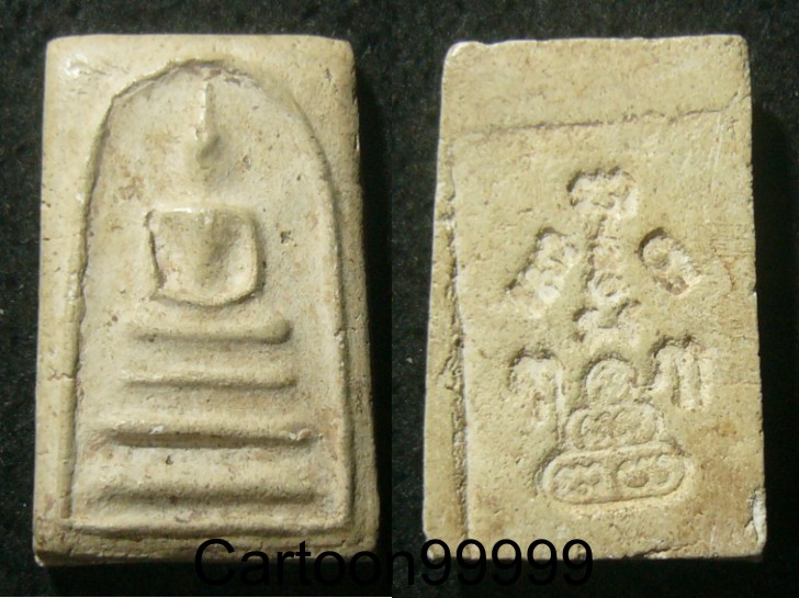 สมเด็จ หลังยันต์ เนื้อหนึก นุ่มครับผม