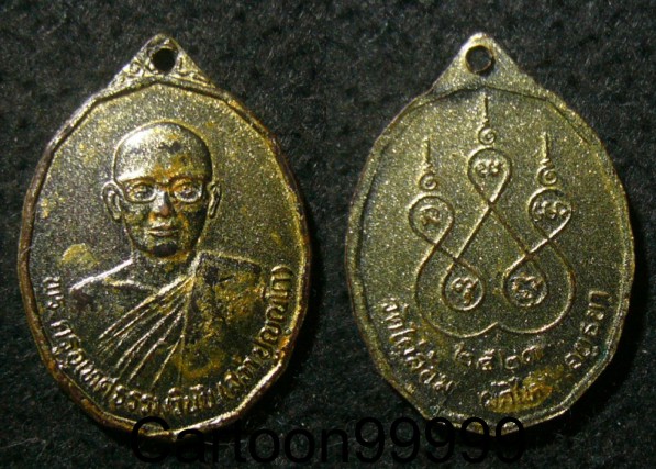 เหรียญหลวงพ่อสง่า วัดไผ่ล้อม อยุธยาครับ เหรียญเดิมๆ ครับผม