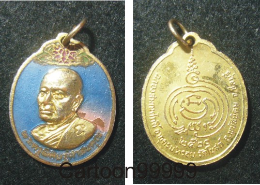 เหรียญกระไหล่ทอง ลงยา พระครูพิศิษฐ์ศาสนคุณ วัดโบสถ์ ชลบุรีครับ เหรียญสวยครับ  