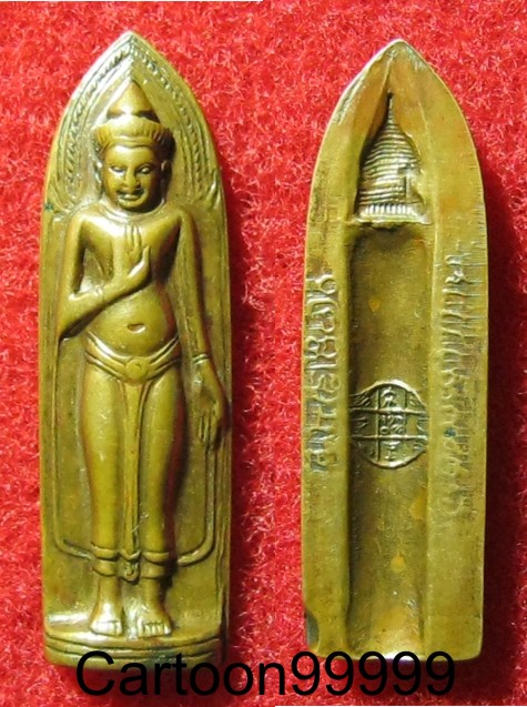 แพ็คคู่ครับ พระร่วงรางปืน วัดพระธาตุดอยสุเทพ เชียงใหม่ครับ เจดีย์นูน+เจดีย์จมครับ 