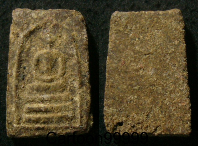 สมเด็จเนื้อว่านชานหมาก หลวงปู่ชา วัดหนองป่าพง อุบลราชธานีครับ สวย เดิมครับผม