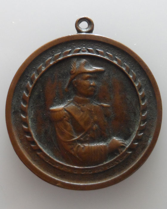 เหรียญ ร.๕ หลัง หลวงปู่เดโช (หลวงพ่อปู่ดำ)