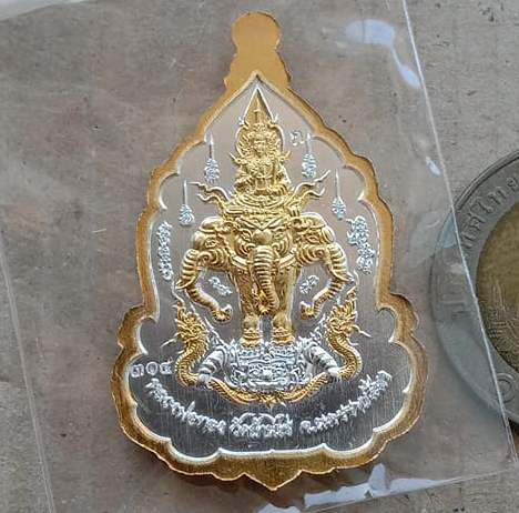 เหรียญท้าวเวสสุวรรณ รุ่นจ้าวทรัพย์ หลวงพ่อทอง วัดบ้านไร่ นครราชสีมา เนื้อชุบ 2k ลงยาส้ม เลข314+กล่อง