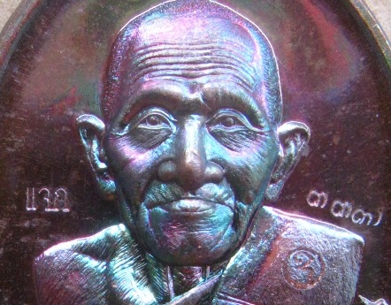 เหรียญเจ้าสัว หลวงปู่แสน วัดบ้านหนองจิก จ.ศรีสะเกษ ปี2560 เนื้อทองแดง หมายเลข337+กล่อง