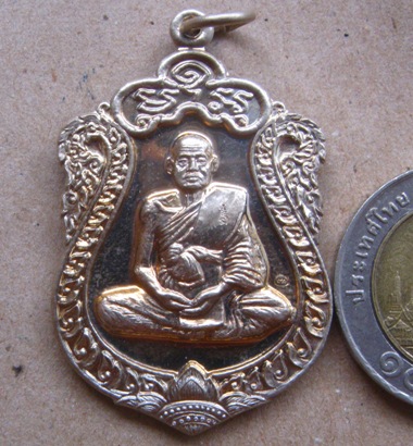 เหรียญหลวงปู่พา วัดบัวระรมย์ ศรีสะเกษ ปี2558 เจริญพร88 เนื้ออัลปาก้า เลข354 กรรมการหลังเรียบ+รอยจาร