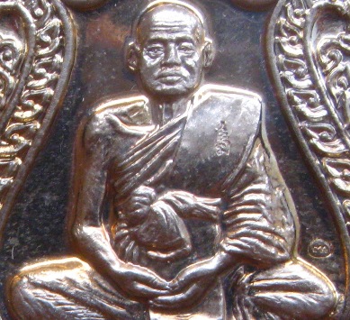 เหรียญหลวงปู่พา วัดบัวระรมย์ ศรีสะเกษ ปี2558 เจริญพร88 เนื้ออัลปาก้า เลข354 กรรมการหลังเรียบ+รอยจาร