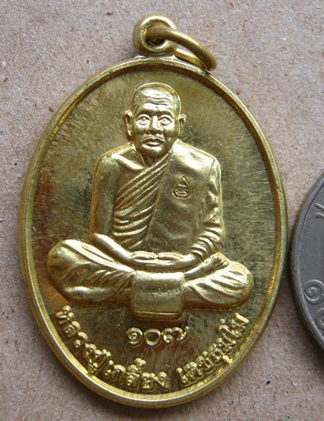 เหรียญบารมี เศรษฐี107ปี หลวงปู่เกลี้ยง วัดศรีธาตุ(โนนเเกด)จ ศรีสะเกษ ปี2556 เนื้อทองฝาบาตร