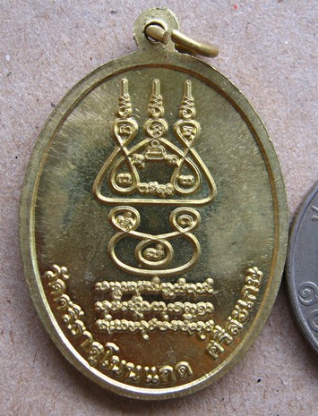 เหรียญบารมี เศรษฐี107ปี หลวงปู่เกลี้ยง วัดศรีธาตุ(โนนเเกด)จ ศรีสะเกษ ปี2556 เนื้อทองฝาบาตร