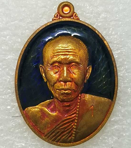 เหรียญรุ่นแรกตอก 1 หลวงพ่อสว่าง วัดบ้านหนองจิก จ.ศรีสะเกษ ปี2563 เนื้อทองแดงผิวไฟลงยา เลข514+กล่อง