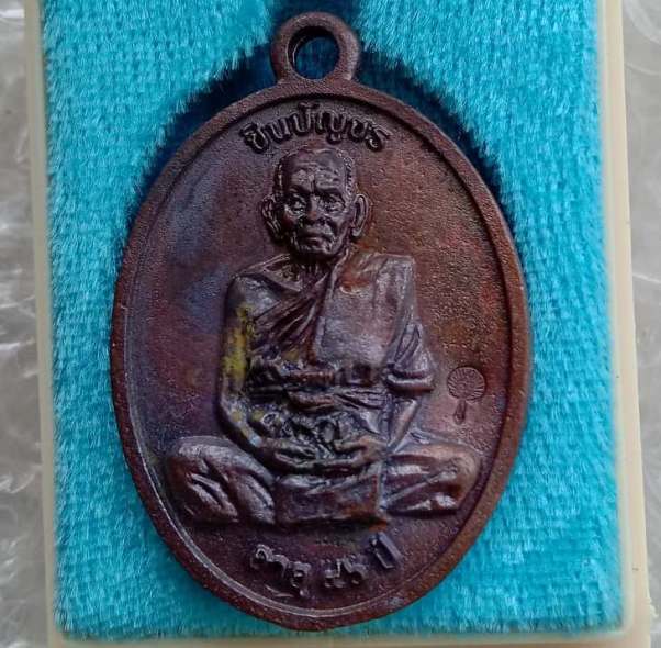 เหรียญหล่อโบราณชินบัญชร 8 รอบ หลวงพ่อพัฒน์ วัดห้วยด้วน จ.นครสวรรค์ ปี2561 เนื้อทองแดง เลข2227+กล่อง