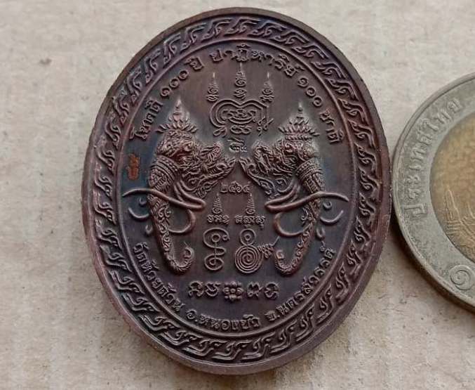 เหรียญรุ่นโชคดี3 โชคดี 100ปี นวะโลหะ หน้ากากเงินลงยา หลวงพ่อพัฒน์ วัดห้วยด้วน เลข89+กล่อง