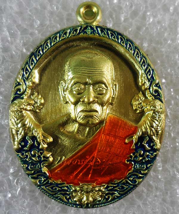 เหรียญไข่ ราชาพยัคฆ์ เสือ2 หลวงพ่อพัฒน์ วัดห้วยด้วน นครสวรรค์ ทองฝาบาตรลงยาขอบน้ำเงิน เลข59014+กล่อง