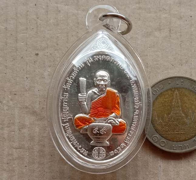 เหรียญมงคลทรัพย์99 เนื้อเงินลงยาจีวร หลวงพ่อพัฒน์ วัดห้วยด้วน นครสวรรค์ เลข165 เลี่ยมกันน้ำ+กล่อง