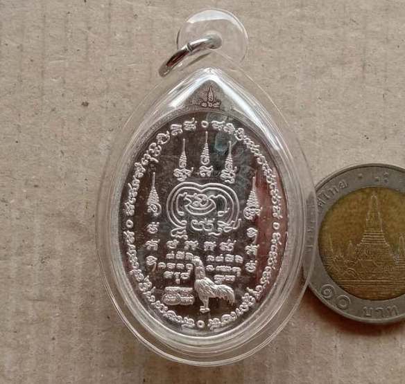 เหรียญมงคลทรัพย์99 เนื้อเงินลงยาจีวร หลวงพ่อพัฒน์ วัดห้วยด้วน นครสวรรค์ เลข165 เลี่ยมกันน้ำ+กล่อง