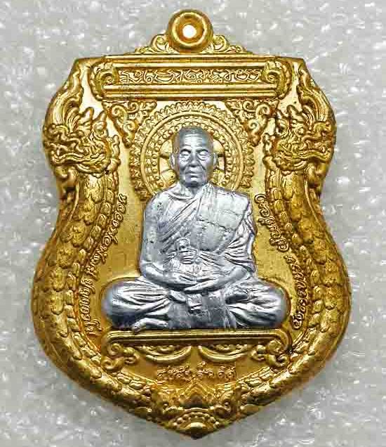 เหรียญ"สุขสำเร็จ ๙๙"หลวงพ่อพัฒน์ วัดห้วยด้วน นครสวรรค์ ปี2563(ทองทิพย์ หน้ากากขาปิ่นโต)เลข1913+กล่อง