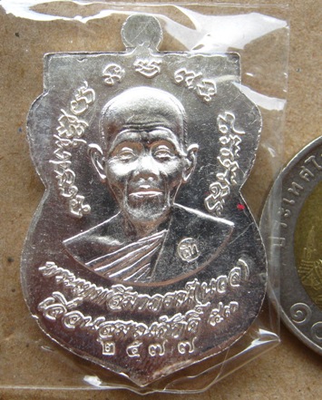 เหรียญเสมา รุ่นเลื่อนสมณศักดิ์ 2เทพ(ลพ.คูณ+ลพ.นวล)ปี2553 เนื้อเงินลงยา หมายเลข2577พร้อมกล่องเดิม