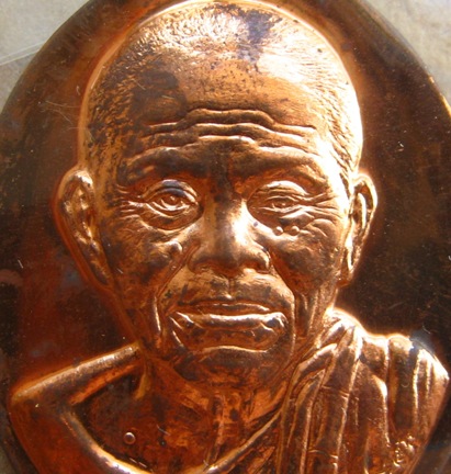 เหรียญหลวงพ่อคูณ รุ่นบารมี90 ออกวัดบ้านไร่ ปี2556 เนื้อทองแดง สร้าง9999เหรียญ หมายเลข3192 พร้อมกล่อง