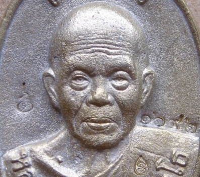 เหรียญหล่อหลวงพ่อคูณ รุ่น"เจริญพร"วัดหนองไผ่ล้อม ปี2557 เนื้อทองระฆัง หมายเลข1692 พร้อมกล่องเดิม