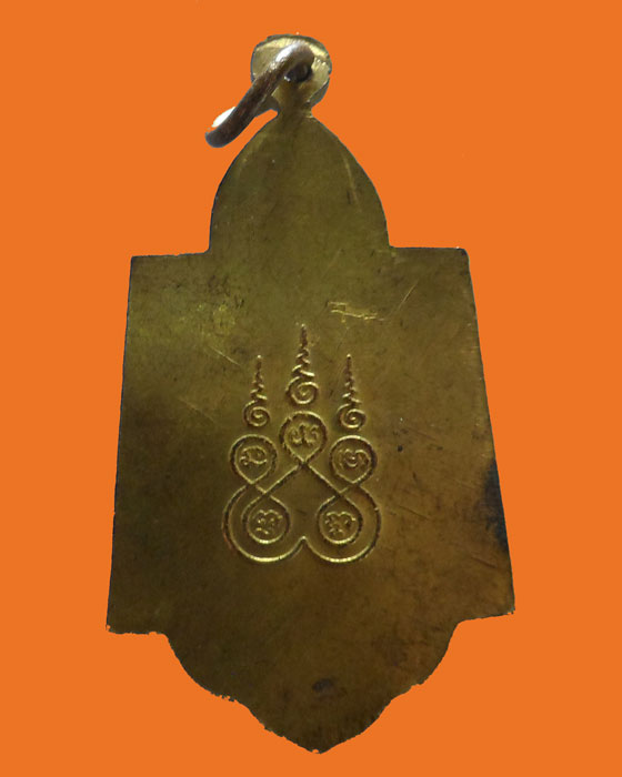 เหรียญพระปางป่าเลไลย์