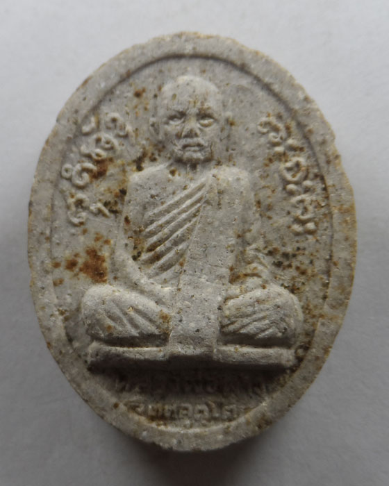 พระรูปเหมือน หลวงพ่อผาง วัดอุดมคงคาคีรีเขต จ.ขอนแก่น ปี๒๕๑๘