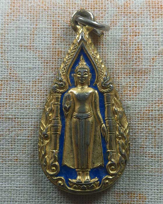 เหรียญพระร่วงโรจนฤทธิ์ วัดพระปฐมเจดีย์ ปี๒๕๒๔