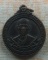เหรียญหลวงพ่อรวย วัดห้วยเจริญผล จ.ราชบุรี ปี๒๕๓๗