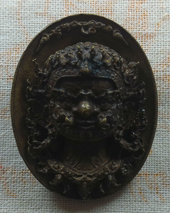 เหรียญหล่อ ไม่ทราบที่